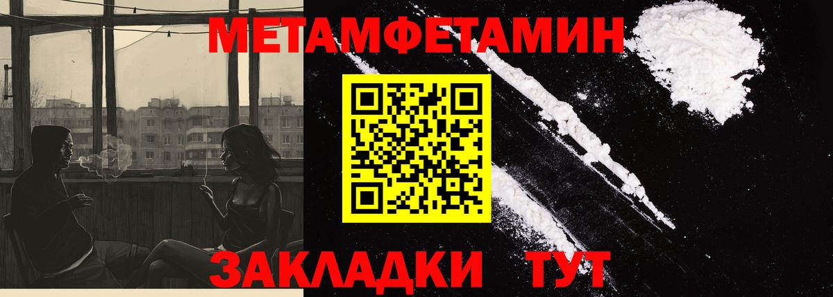 Amphetamine VHQ  Amphetamine  Нефтеюганск  Вход с VPN 