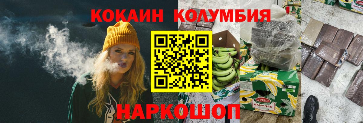 Cocaine FishScale Нефтеюганск