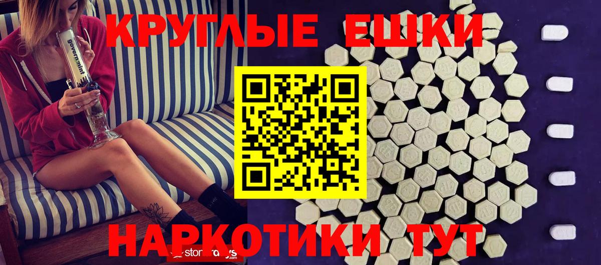 Экстази Punisher  Ecstasy таблы  ОМГ ОМГ зеркало  Нефтеюганск  Вход с VPN 