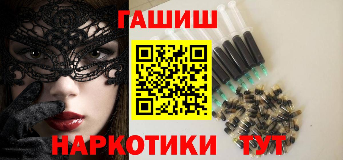 ГАШИШ  ГАШИШ индика сатива  Вход с VPN  Нефтеюганск  Гашиш AMNESIA HAZE 