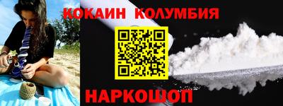 соль ск Славгород