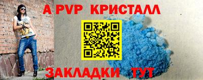 не бодяженный Сланцы