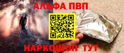мет Славянск-на-Кубани