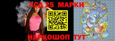 стафф Ставрополь