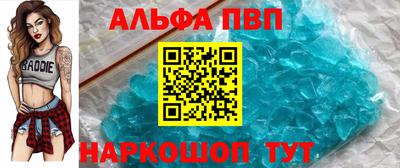 мет Славянск-на-Кубани