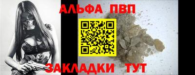 мет Славянск-на-Кубани