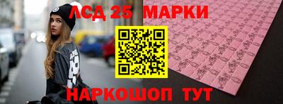 соль ск Славгород