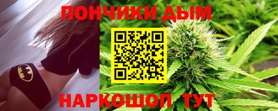 мет Славянск-на-Кубани