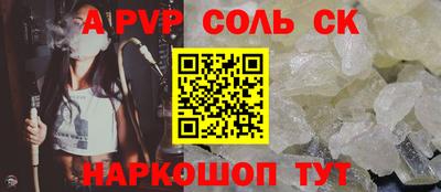 мет Славянск-на-Кубани