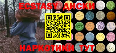 мет Славянск-на-Кубани