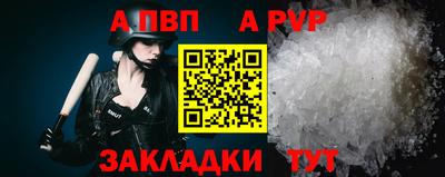 соль ск Славгород