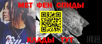 соль ск Славгород
