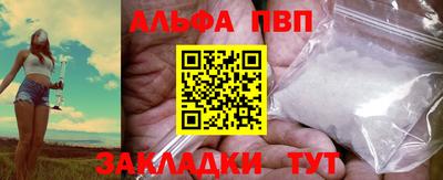 соль ск Славгород