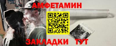 соль ск Славгород
