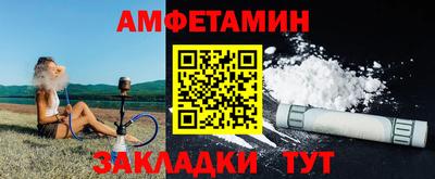 мет Славянск-на-Кубани