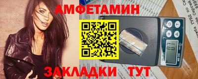 стафф Ставрополь