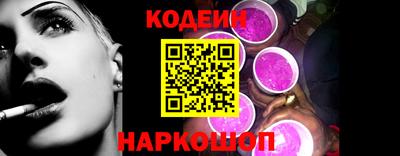 стафф Ставрополь