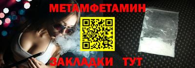 не бодяженный Сланцы
