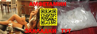 мет Славянск-на-Кубани