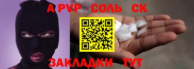 не бодяженный Сланцы