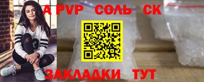 не бодяженный Сланцы
