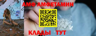 мет Славянск-на-Кубани
