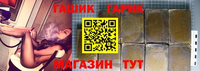 мет Славянск-на-Кубани