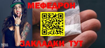 соль ск Славгород