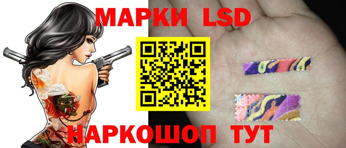 Лсд 25 экстази ecstasy Нефтеюганск