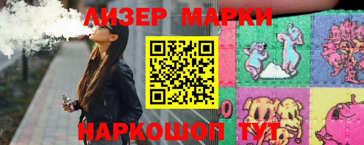 LSD-25 экстази  Вход с VPN  Лсд 25 экстази кислота  Нефтеюганск  Лсд 25 экстази кислота 