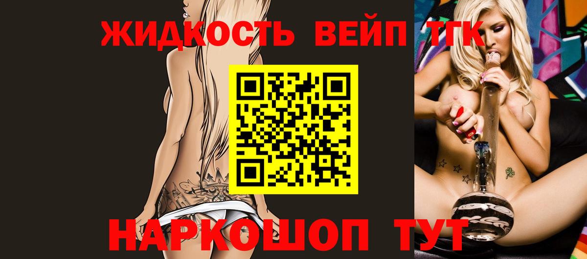 Дистиллят ТГК жижа Нефтеюганск