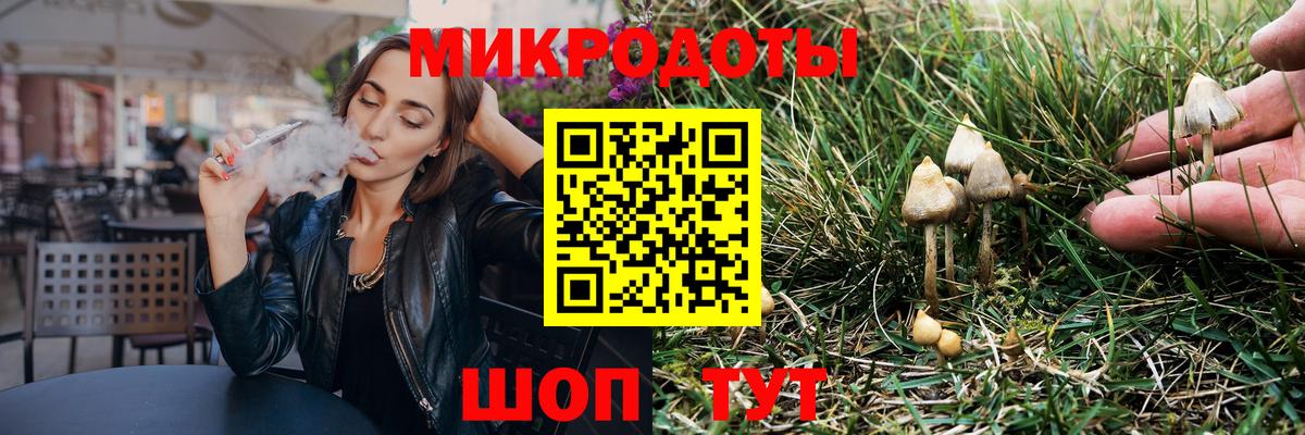 Нефтеюганск  Галлюциногенные грибы Psilocybine cubensis  Вход с VPN 