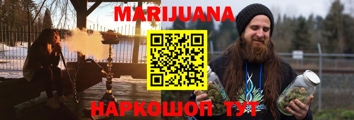 Конопля MAZAR Нефтеюганск