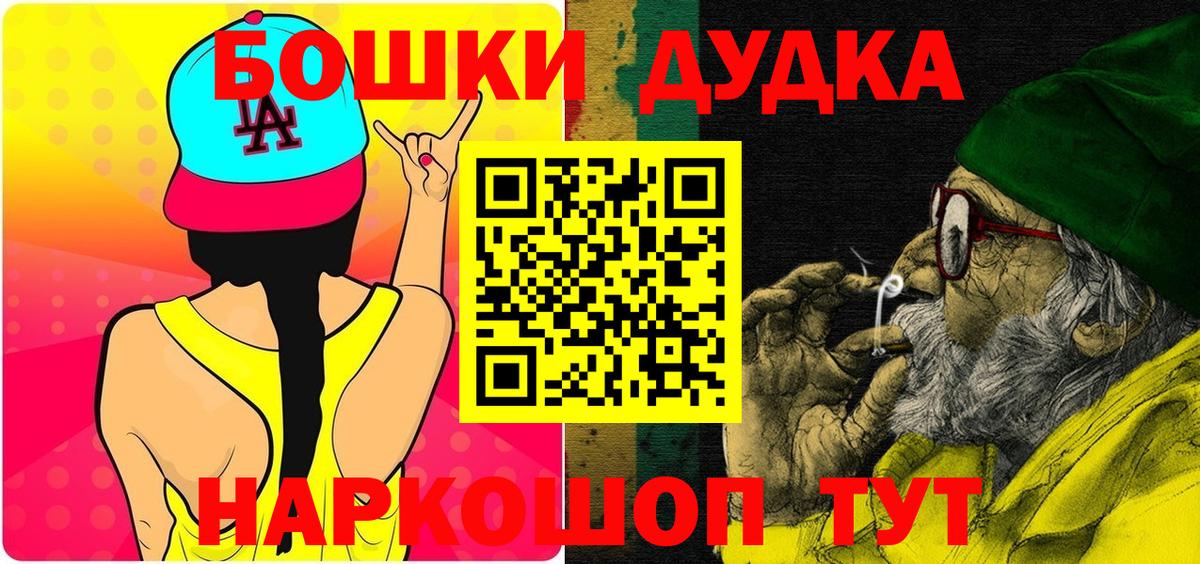 Нефтеюганск  Бошки марихуана планчик  Марихуана конопля  Вход с VPN  Бошки Шишки сатива 